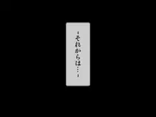 ガミガミ口うるさい近所のオバサン, 日本語