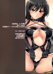 Nikuyoku Dorei Kotegawa Yui | Carnal Slave Kotegawa Yui, English