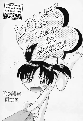 Oiteccha Ya! | Don't Leave Me Behind!, English