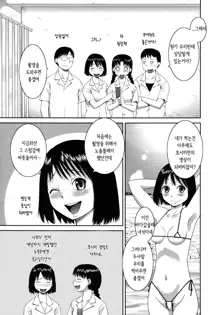 Roshutsu Hentai Manual, 한국어