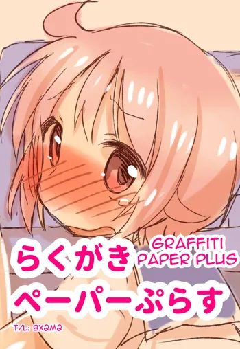 Rakugaki Paper Plus | Graffiti Paper Plus, English