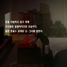 Tsuuhan Elf | 통판 엘프, 한국어