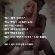 Tsuuhan Elf | 통판 엘프, 한국어