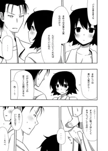 まゆりイズム, 日本語