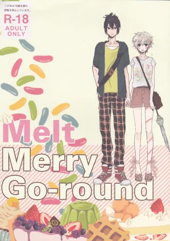 Melt merry go-round, 日本語