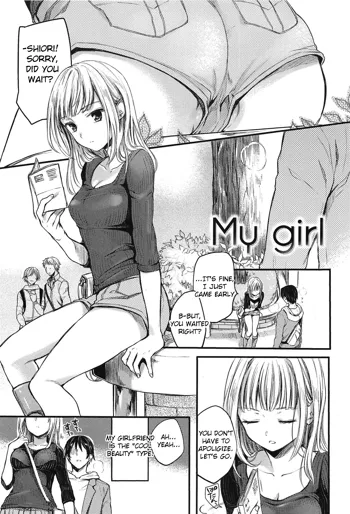 My Girl (decensored), English