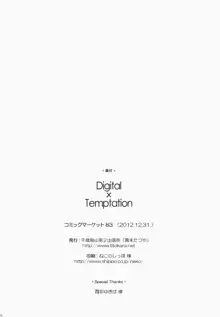 Digital x Temptation, 한국어