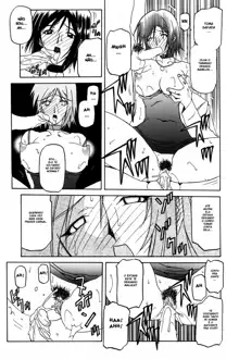 Sougetsu no Kisetsu Ch. 1-9 (decensored), Português