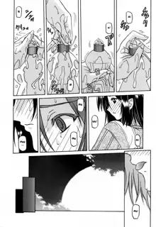 Sougetsu no Kisetsu Ch. 1-9 (decensored), Português