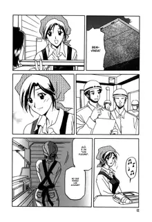 Sougetsu no Kisetsu Ch. 1-9 (decensored), Português