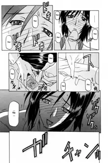 Sougetsu no Kisetsu Ch. 1-9 (decensored), Português