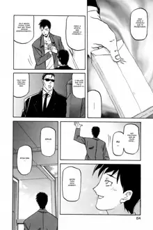 Sougetsu no Kisetsu Ch. 1-9 (decensored), Português