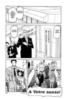 Sougetsu no Kisetsu Ch. 1-9 (decensored), Português