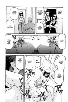 Sougetsu no Kisetsu Ch. 1-9 (decensored), Português