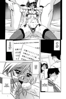 Sougetsu no Kisetsu Ch. 1-9 (decensored), Português