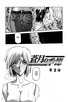 Sougetsu no Kisetsu Ch. 1-9 (decensored), Português