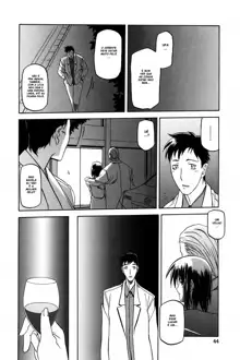 Sougetsu no Kisetsu Ch. 1-9 (decensored), Português