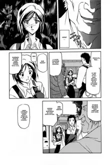 Sougetsu no Kisetsu Ch. 1-9 (decensored), Português