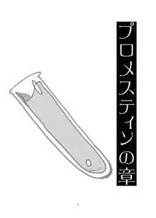 冬のもんくえ本, 日本語