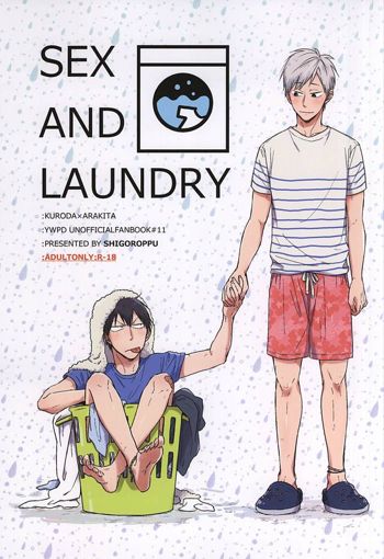 SEX AND LAUNDRY, 日本語