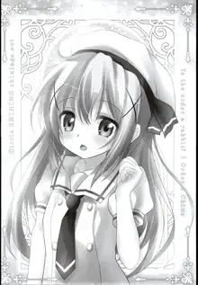 Gochuumon wa Seidorei Desu ka?, 한국어