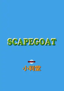 SCAPEGOAT, 中文