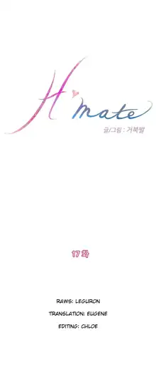 H-Mate - Chapters 1-30, English