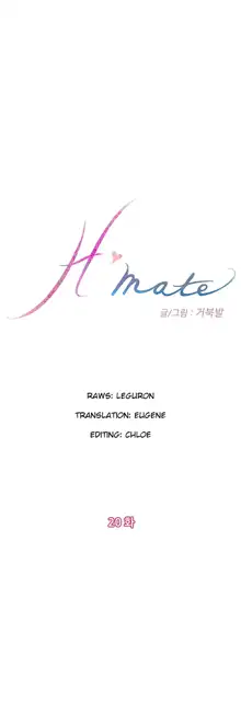 H-Mate - Chapters 1-30, English