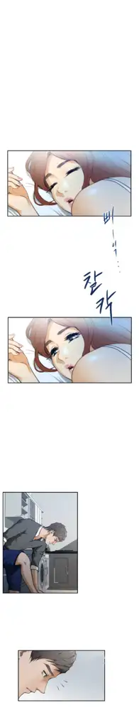 H-Mate - Chapters 1-30, English