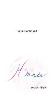 H-Mate - Chapters 1-30, English