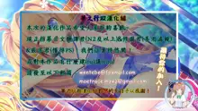 LOVE STORY #03, 中文