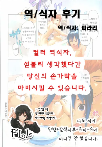 기념품, 한국어