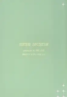 Sisters Invitation, English