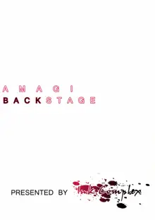 Amagi Butaiura | Amagi Backstage, English