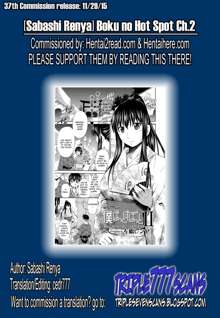 Boku no Hot Spot Ch. 2, English