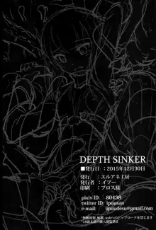 DEPTH SINKER, 日本語