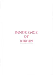 INNOCENCE OF VIRGIN, 日本語