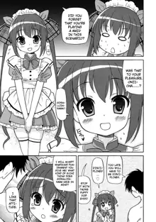 Chou Love Love Imouto | Super love love sisters, English