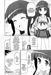 Chou Love Love Imouto | Super love love sisters, English