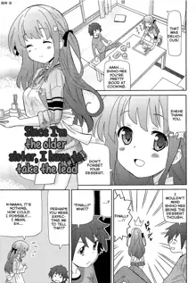 Chou Love Love Imouto | Super love love sisters, English