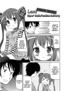 Chou Love Love Imouto | Super love love sisters, English