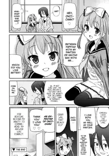 Chou Love Love Imouto | Super love love sisters, English