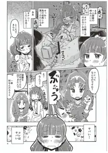 きらきら☆とわとわ♡, 日本語