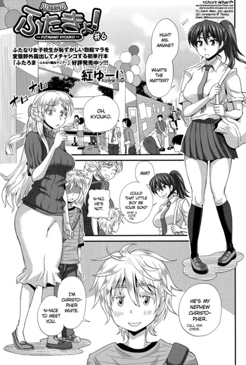 FutaKyo! ~Futanari Kyouko-chan~ #6, English