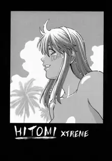 HITOMI XTREME, Français