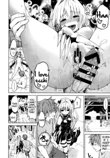 Chou LOVE-Ru Front, English