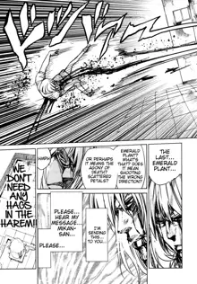 Chou LOVE-Ru Front, English