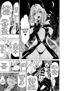 Chou LOVE-Ru Front, English