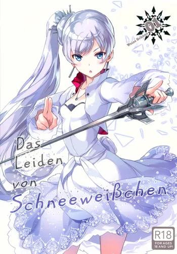 Das Leiden von SchneeWeisschen, 日本語