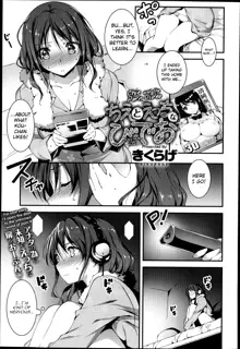 Chie to H | Love-making with Chie Ch. 1-2, English